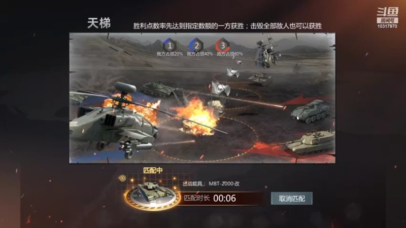 【2022-08-07 21点场】神怒温柔火：神怒温柔火直播间10317970