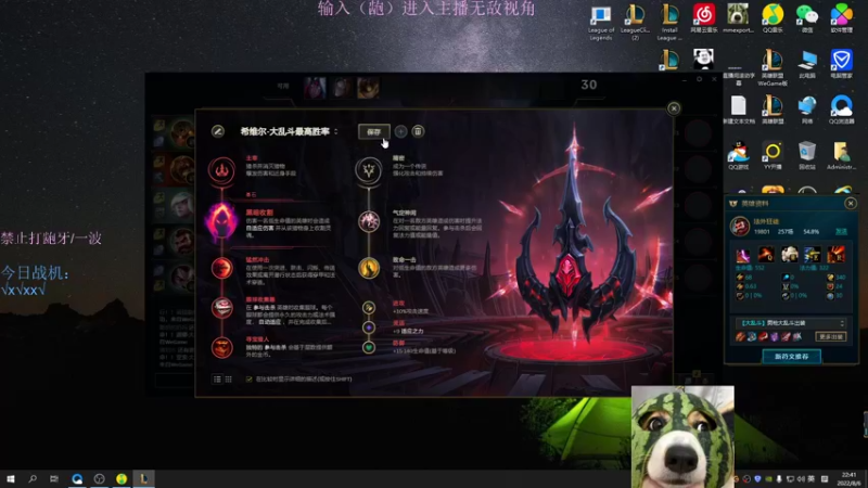 【2022-08-06 22点场】小阿超ccc：大乱斗不可能输一把！！！