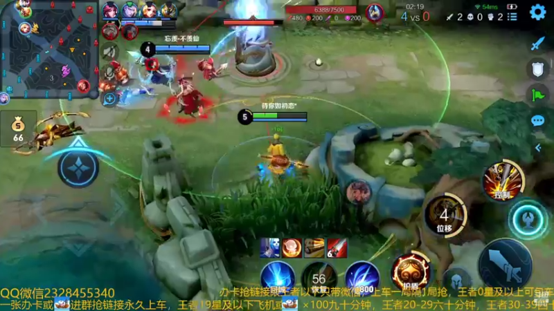 【2022-08-09 19点场】FBF丶飞总：国服猴子一张办卡永久上车
