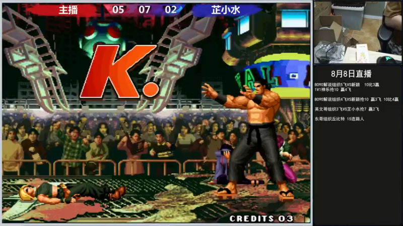 【2022-08-08 21点场】重庆辉輝：晚上好 兄弟们！