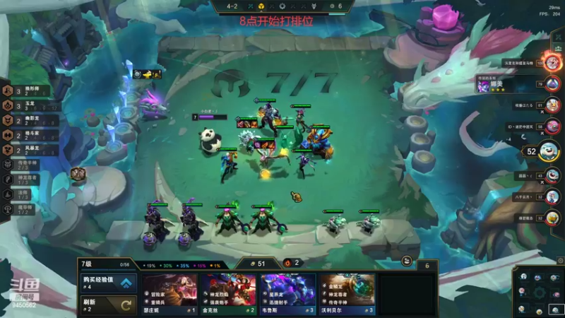 【2022-08-05 19点场】章发财丶：比我帅的进！