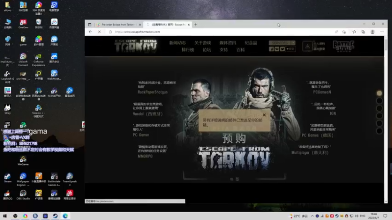 【2022-08-07 18点场】阿狸ALiovo：阿狸:做完任务咯