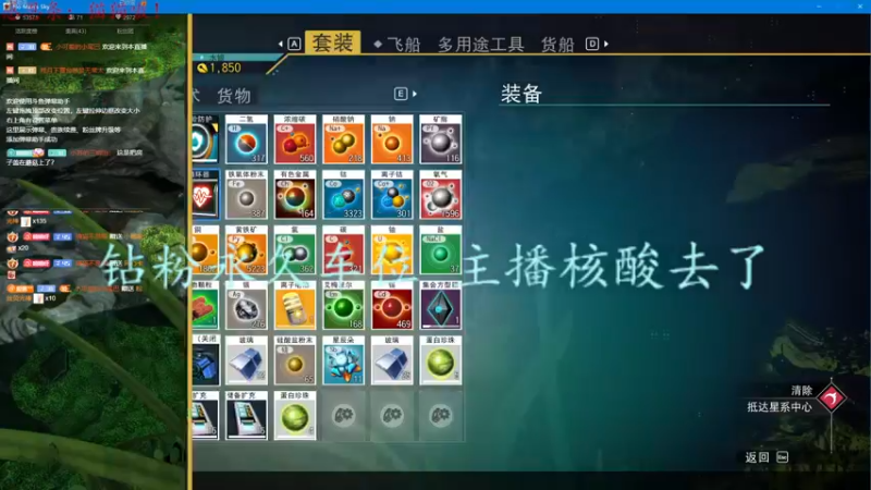 【2022-08-08 14点场】迦南的喃喃呀：在外受了委屈才知道家有多好