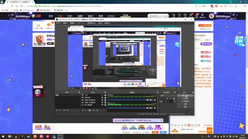 【2022-08-09 12点场】鱼的眼泪水知道：世界这么大还是遇见你 3797946