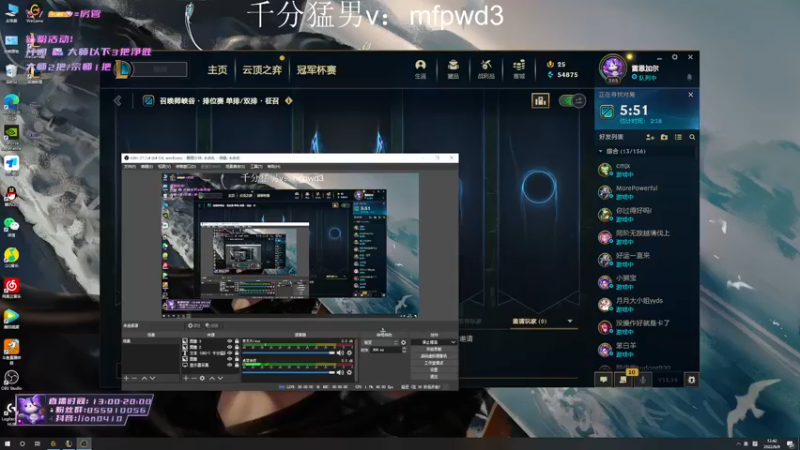 【2022-08-08 12点场】辉辉狮子：国一狮子神！峡谷前二十冲第一！