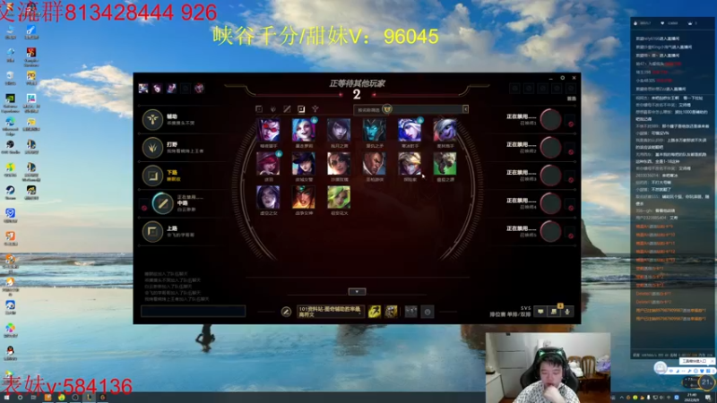 【2022-08-09 21点场】一家之猪ovo：峡谷能上分吗