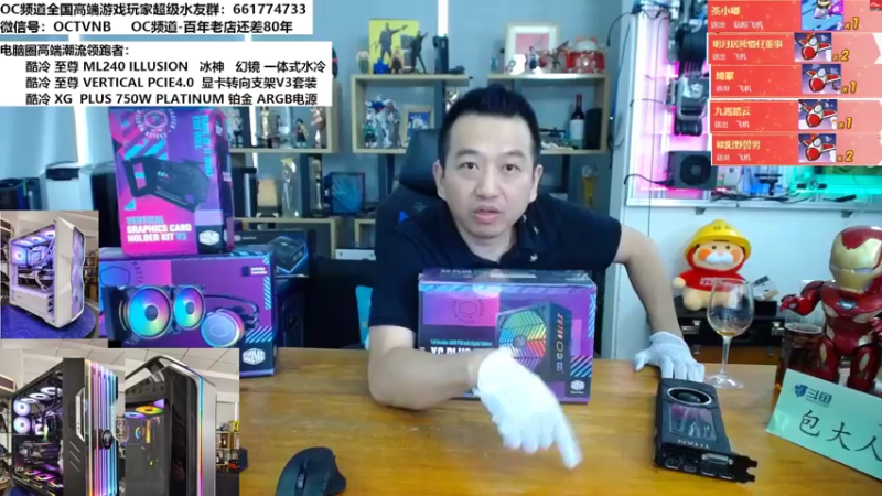 【2022-08-09 12点场】OC频道包大人：大道至简！无为则无所不为