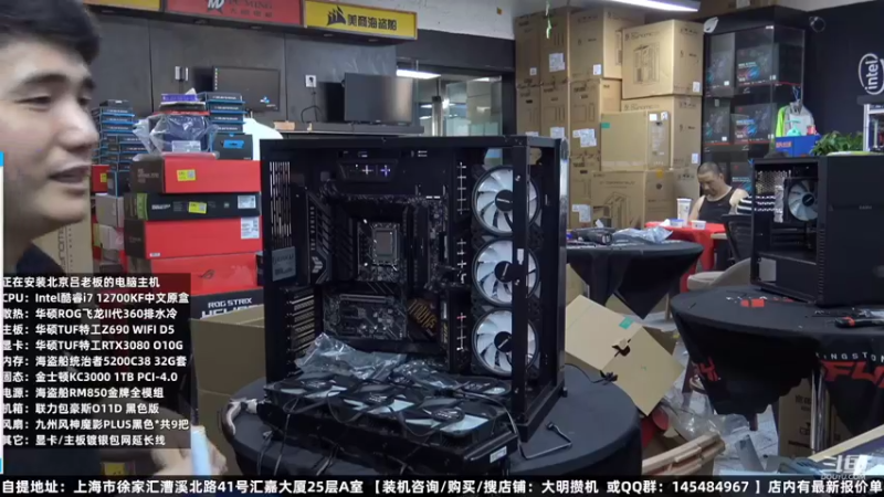 【2022-08-09 01点场】上海大明海：【大明攒机】日常装机全家桶