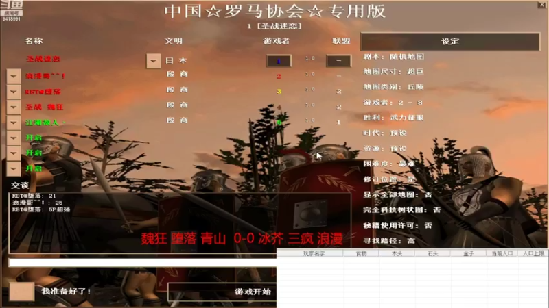 【2022-08-08 13点场】淋淋雨829：圣战迷恋的直播间