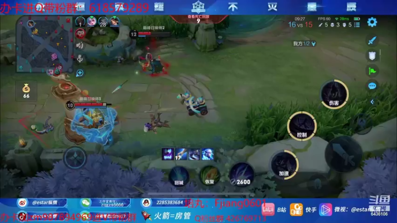 【2022-08-09 12点场】eStarPro纵情：阿离专场 刺客ADC