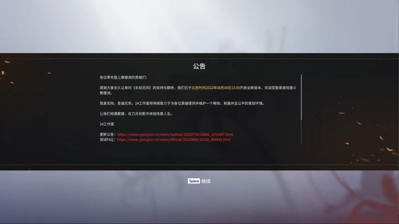 【2022-08-09 20点场】小铭XiaoMing阿：小铭：今天钻粉狂欢卡，4倍亲密度上限！
