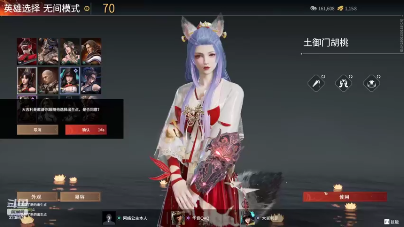 【2022-08-08 19点场】茉青：网络公主在线野排。