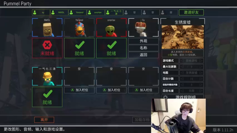 【2022-08-05 23点场】sysyu：游戏蹦了 玩会恐怖游戏！！