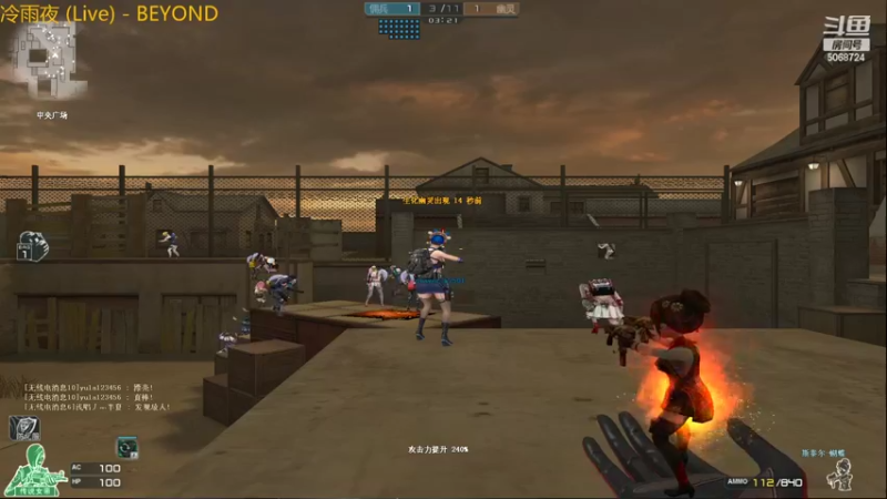 【2022-08-08 23点场】生化利刃一冷风：冷风：你干嘛 哎哟