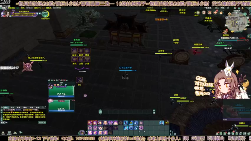 【2022-08-07 15点场】黎拆OvO：【黎拆】衍天组排衍天