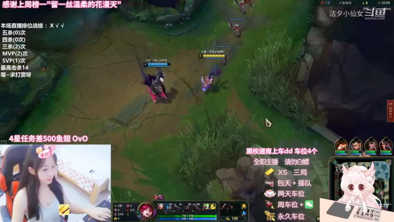 【英雄联盟】洁夕小仙女的精彩时刻 20220808 22点场