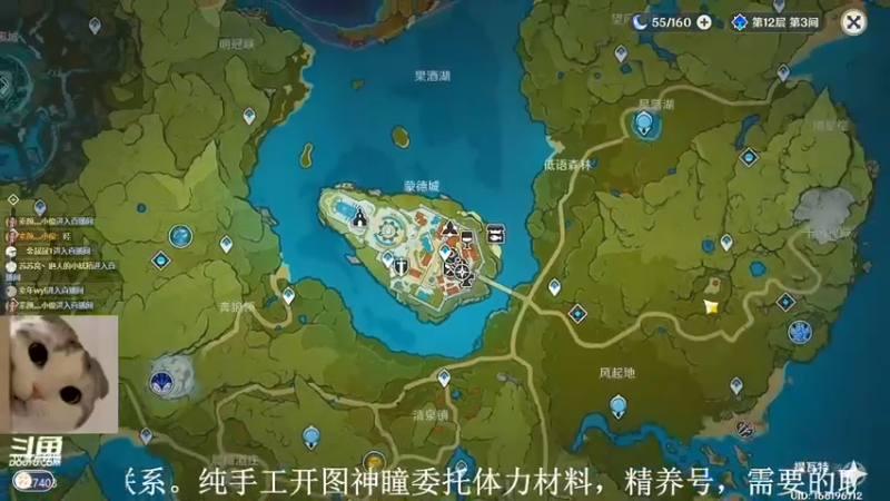 【2022-08-08 13点场】素年wyl：【素年】纯手动海岛深渊日常神瞳开图任务