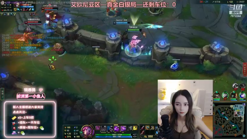 【2022-08-08 17点场】小野纯Quinlivan：艾欧尼亚~全能御姐