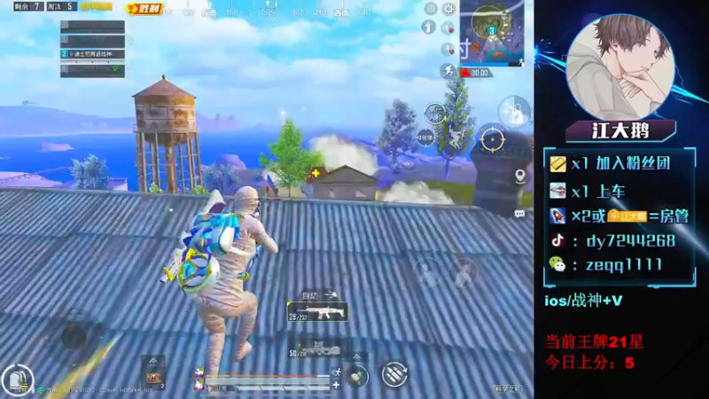 【2022-08-09 02点场】江大鹅丷：王牌21星匹路人上战神