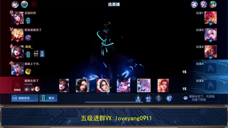【2022-08-07 11点场】阳阳Yc：2w分貂蝉 打打排位分
