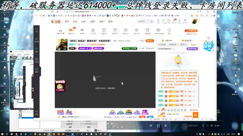 【2022-08-08 20点场】寻丶龙绝：【牵寻】高延迟？登录失败？卡房间列表？