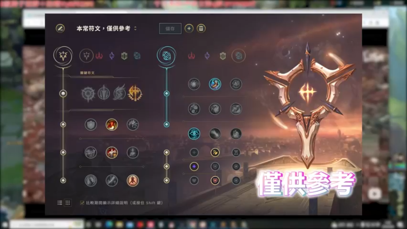 和谐游戏从我做起