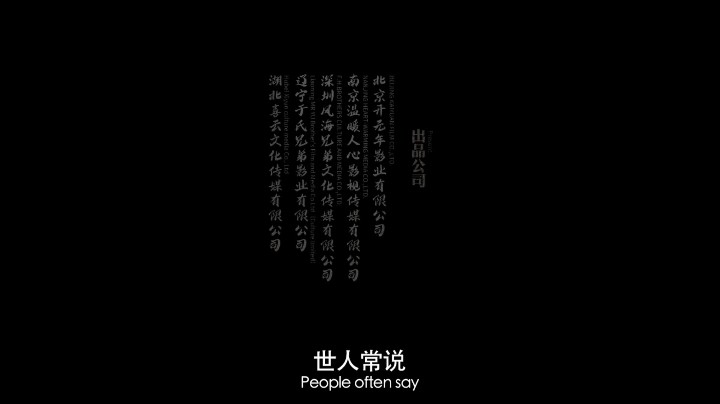 夜語小軒发布了一个斗鱼视频2022-08-09