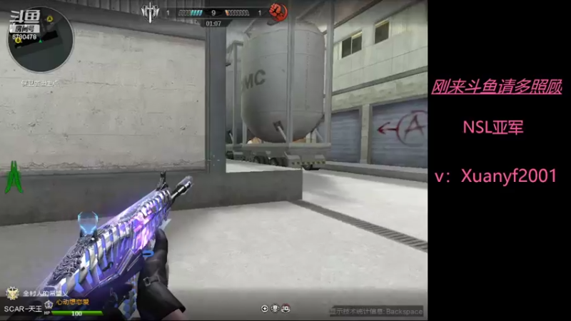 【2022-08-09 00点场】E十XuanXuan2001：新主播第四天请多关照