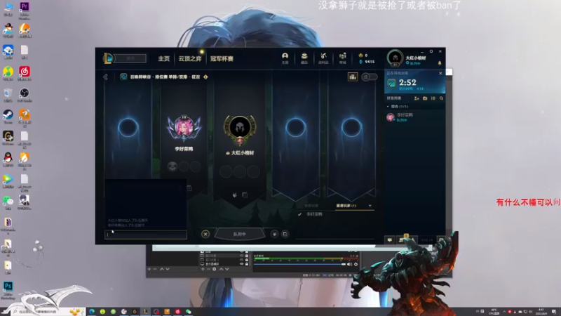 【2022-08-09 04点场】Achen阿尘：手感在好起来Rengar
