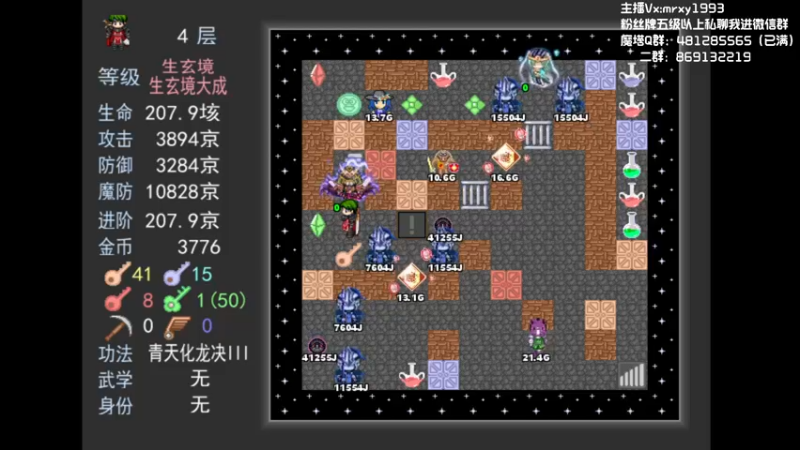 【2022-08-08 23点场】一只漏某人：【漏】哼  一把绿都没有！