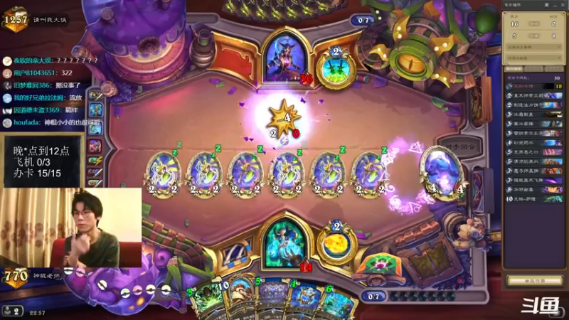 【2022-08-08 22点场】神棍老师麦迪文：神棍老师：偶尔迟到的直播间