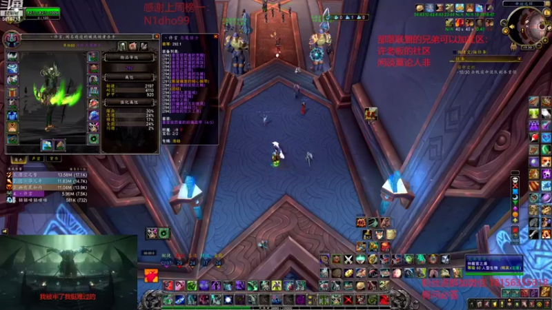 【2022-08-08 19点场】许言0407：许老板：恶魔猎手大秘境