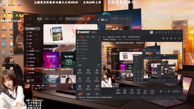 【2022-08-09 18点场】苏宛儿丶：宛儿：大温柔主播从不发脾气