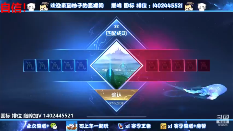 【2022-08-09 16点场】毕竟是柚子：曾经的本命木兰回来了