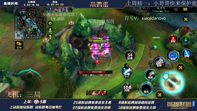【2022-08-09 13点场】西瓜太浪xx：天空一声巨响 打野小龙被抢