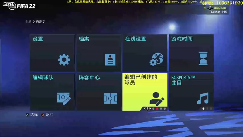 【2022-08-09 20点场】皇冠的猫：挑战者猫联赛第三赛季