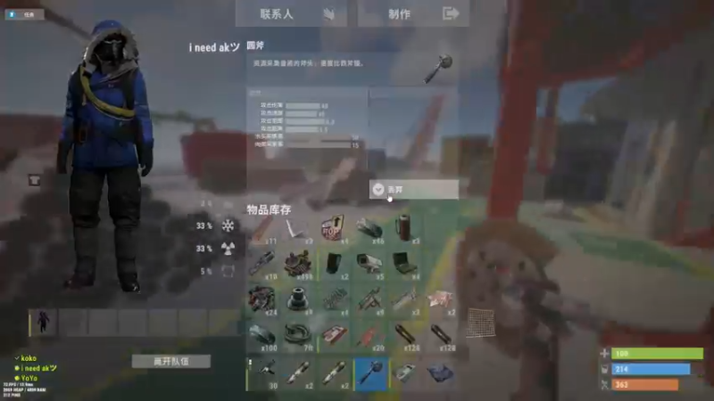 【2022-08-09 04点场】阿九Ty：刚枪大师 请赐教.