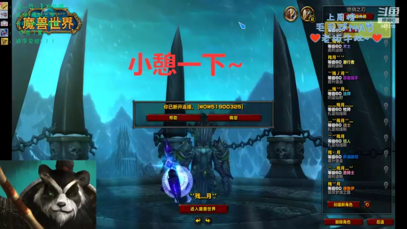 【2022-08-08 10点场】灬残丿月灬：月：十个好友九个红！！！