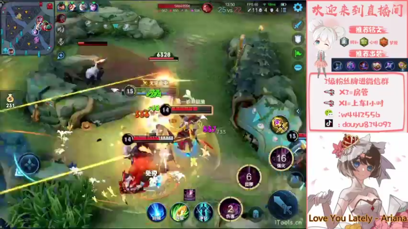 【2022-08-09 19点场】小飞Avery：国服小乔：学小乔看小飞