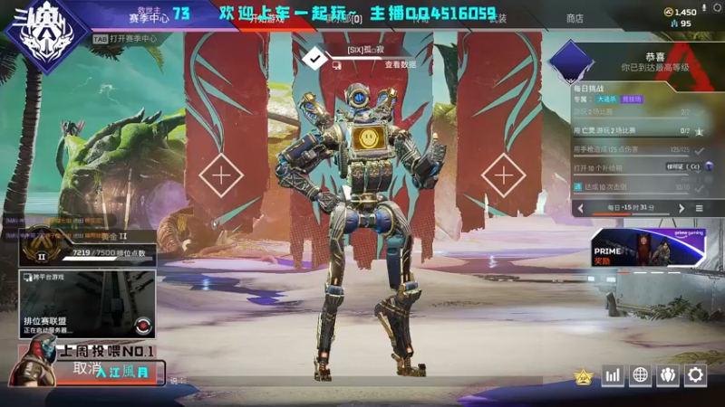 【2022-08-09 02点场】C哥说他不在乎：二至点最后一周啦~
