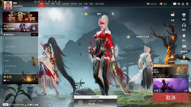 【2022-08-08 21点场】意念Oo：念念子：温柔团队男孩Max