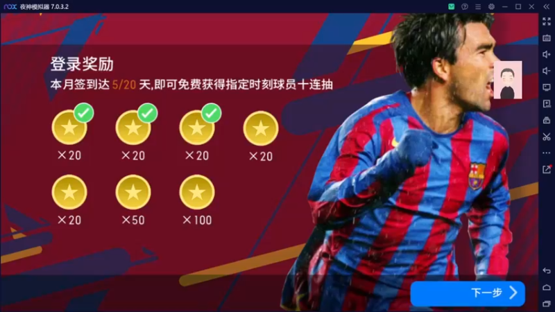 【2022-08-09 16点场】徐兴发1993：播一会实况足球-第3天