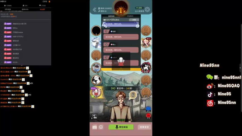 【2022-08-09 02点场】Nine95nn：【小5】A＋我又回来了