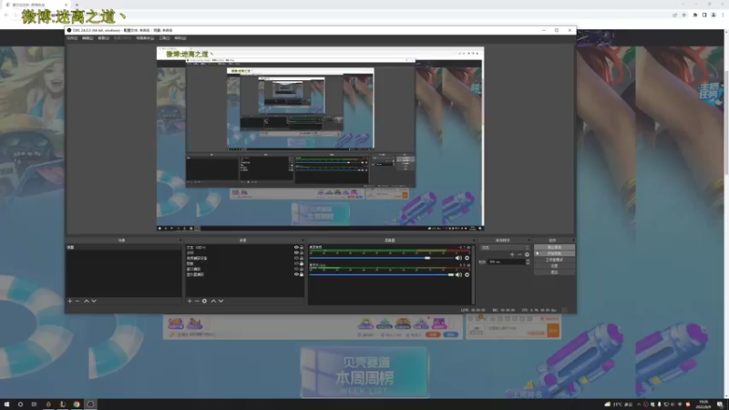 【2022-08-09 10点场】迷离之道丶：迷离劫:电一