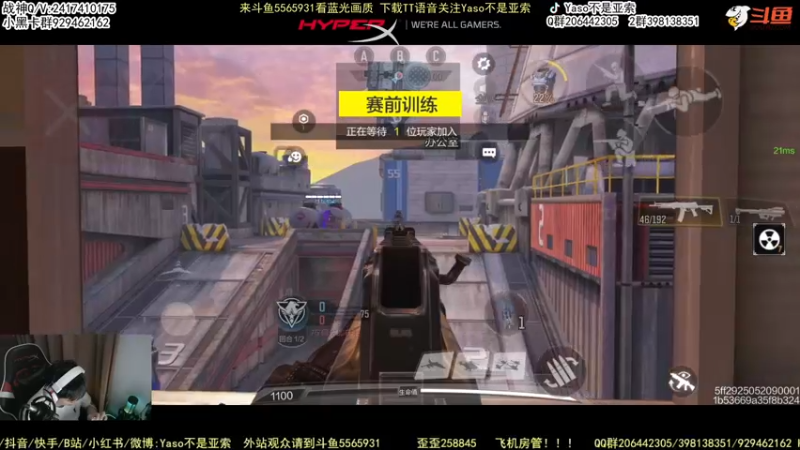 【2022-08-04 21点场】Yaso不是亚索：【Yaso】上海川沙一鸽排位教学
