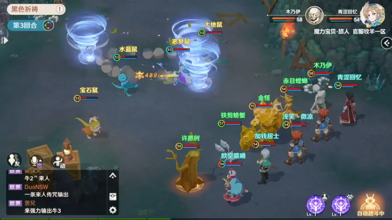 【2022-08-09 09点场】浩瀚晴海：魔力宝贝-旅人，升----------