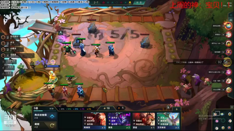 【2022-08-09 16点场】NB丶小飞：小飞：睡醒就来！！！