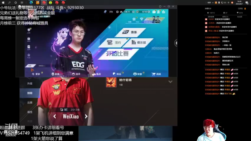 【2022-08-07 16点场】我想念你的微笑如阳光：全网最最最细的直播间