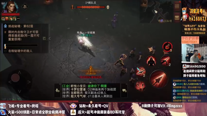【2022-08-09 01点场】紫灵z：紫灵:红手刷钥匙必出45星！