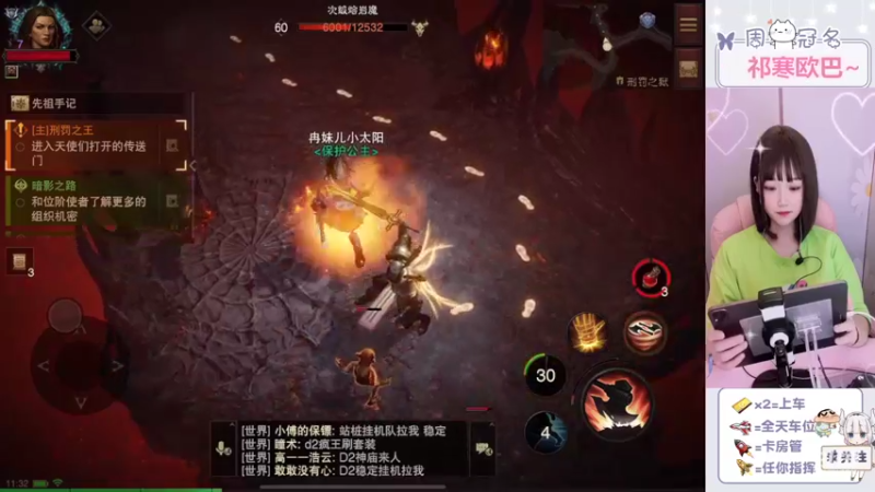 【2022-08-06 11点场】冉妹儿小太阳：【颜值新主播】在线蹲一个老爷们
